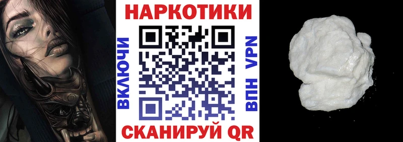 Купить наркотики Сухой Лог KRAKEN зеркало  A-PVP  Мефедрон  Cocaine  АМФЕТАМИН 
