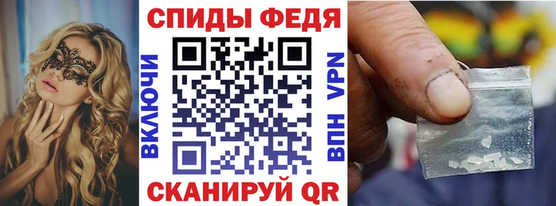 Амфетамин VHQ  закладка  Сухой Лог 