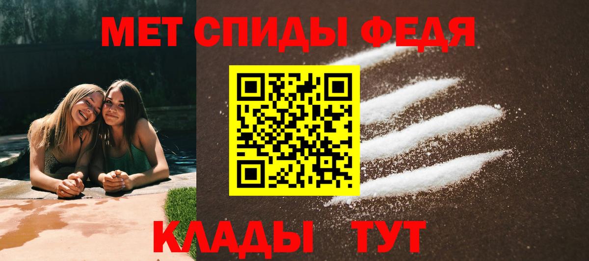 Amphetamine 98%  Вход с VPN  АМФ  Сухой Лог 