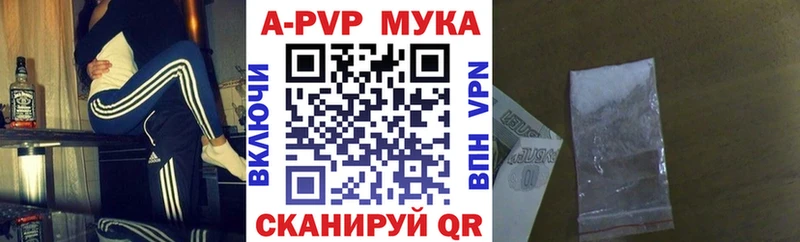 наркота  Сухой Лог  Alpha-PVP Соль 