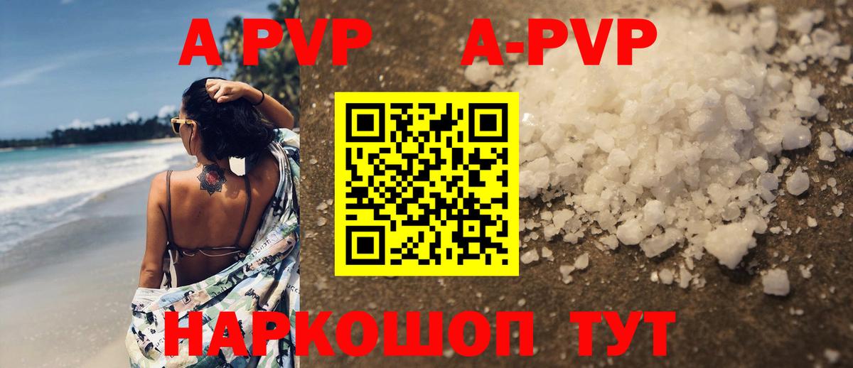 даркнет сайт  Вход с VPN  Сухой Лог  A-PVP крисы CK 