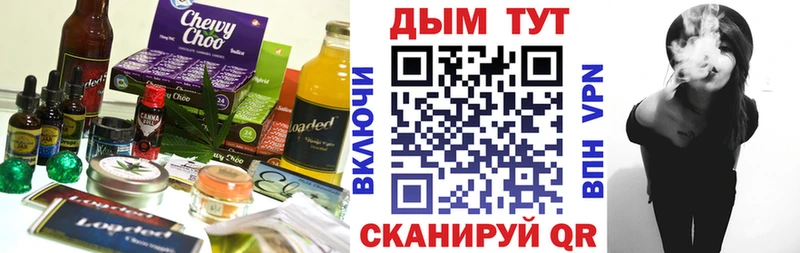 Еда ТГК конопля  Сухой Лог 