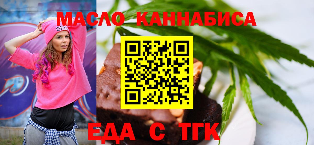 Canna-Cookies марихуана Сухой Лог