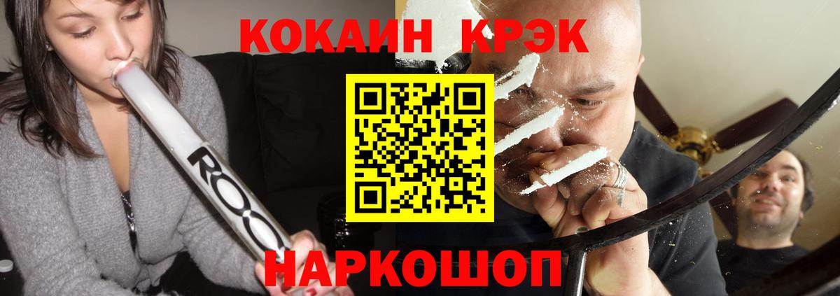 ГАШИШ  Канабис  Марихуана  А ПВП СОЛЬ   Вход с VPN  Меф   NBOMe  Сухой Лог  COCAIN 