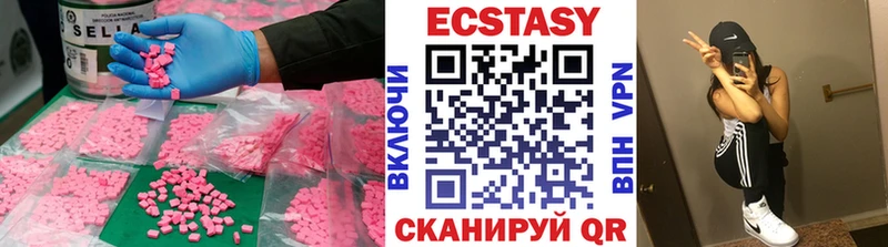Экстази mix  OMG ссылки  Сухой Лог 