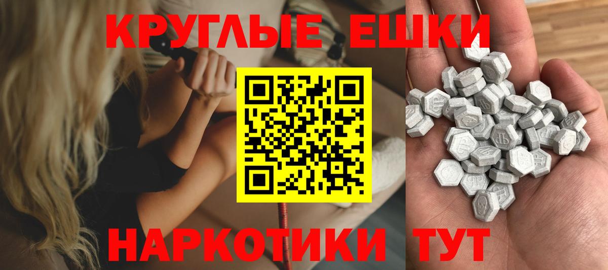 Экстази mix Сухой Лог