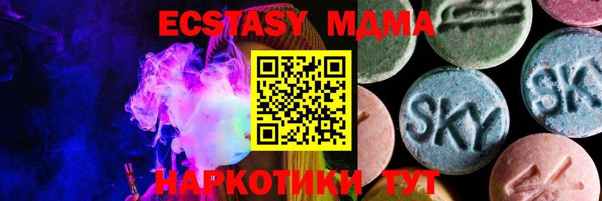ЭКСТАЗИ  darknet как зайти  Вход с VPN  Сухой Лог  Ecstasy louis Vuitton 