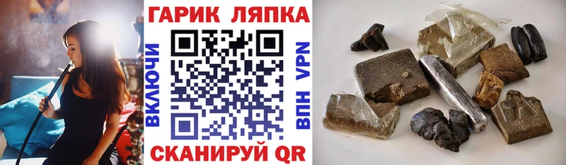 mega сайт  Сухой Лог  Гашиш индика сатива  даркнет сайт 