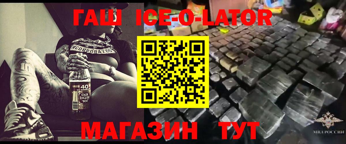 Гашиш 40% ТГК  Гашиш  Сухой Лог  ГАШИШ гарик  Вход с VPN 