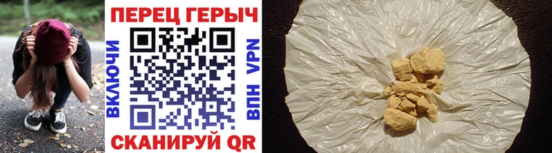 Героин Heroin  Сухой Лог 