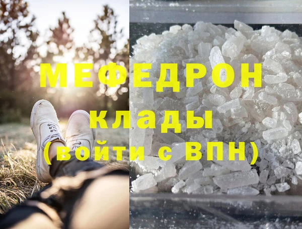 прущая мука Вязьма