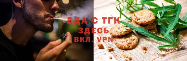 прущая мука Вязьма