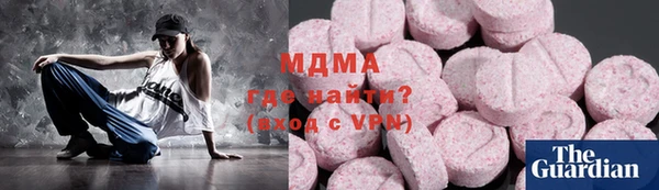 мяу мяу мука Вязники