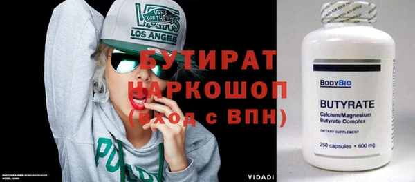 прущая мука Вязьма