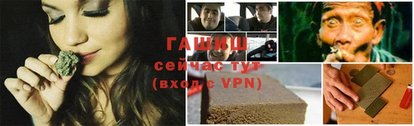 прущая мука Вязьма