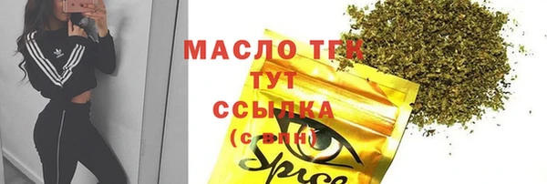 кокаин колумбия Вяземский