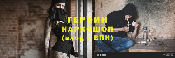 mdma Волоколамск