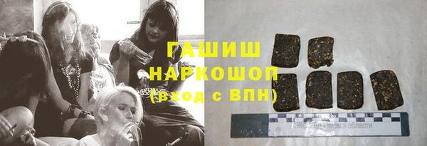 бутират Фурманов
