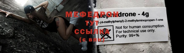 прущая мука Вязьма