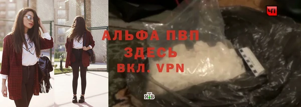 мяу мяу мука Вязники