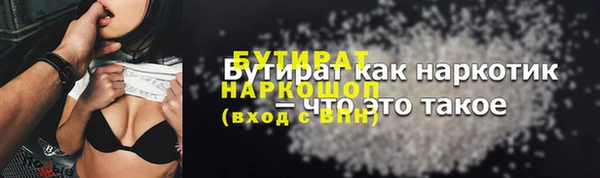 прущая мука Вязьма