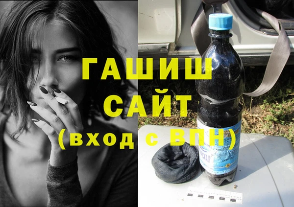 гашишное масло Волосово