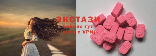 прущая мука Вязьма