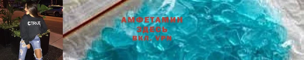 прущая мука Вязьма