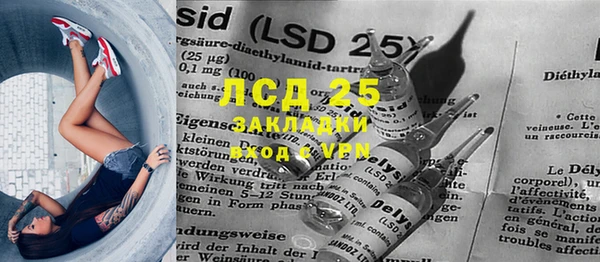 2c-b Володарск
