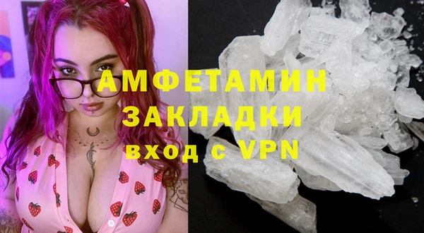 мяу мяу мука Вязники