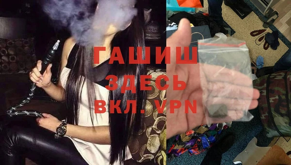 прущая мука Вязьма