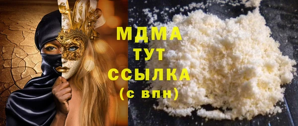 прущая мука Вязьма