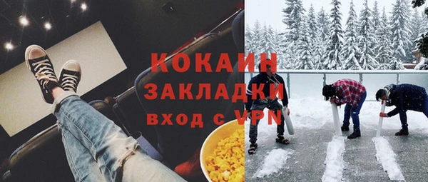 ПСИЛОЦИБИНОВЫЕ ГРИБЫ Хадыженск