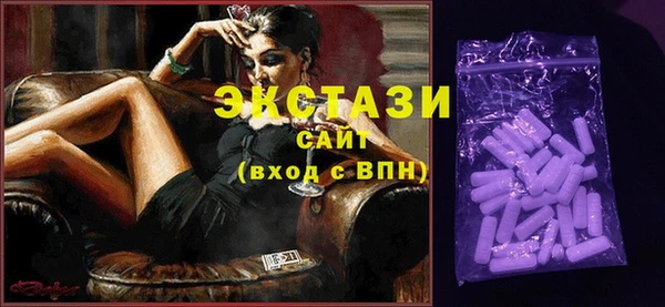 мяу мяу мука Вязники