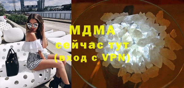 прущая мука Вязьма