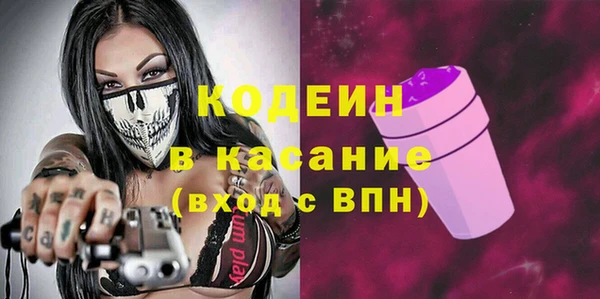 мяу мяу мука Вязники