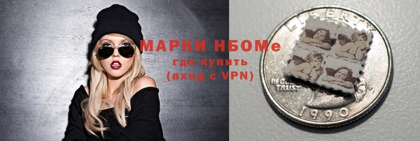 кокаин колумбия Вяземский