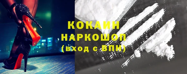 прущая мука Вязьма