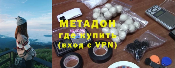 кокаин колумбия Вяземский