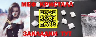 дмт Кинель