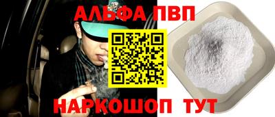 стафф Пугачёв