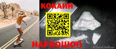 дурь Кингисепп