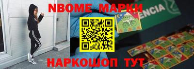 дурь Кингисепп