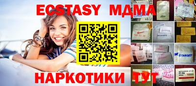 дмт Кинель