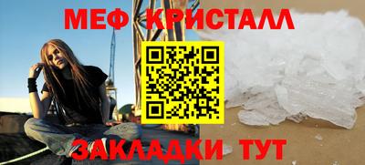 дмт Кинель