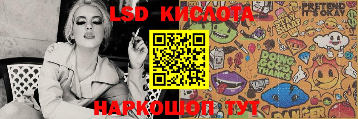Лсд 25 экстази ecstasy Сухой Лог