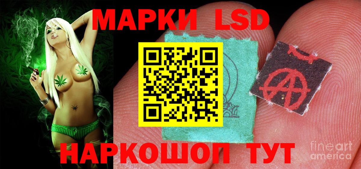 Лсд 25 экстази кислота  LSD-25 экстази ecstasy  Вход с VPN  Сухой Лог 