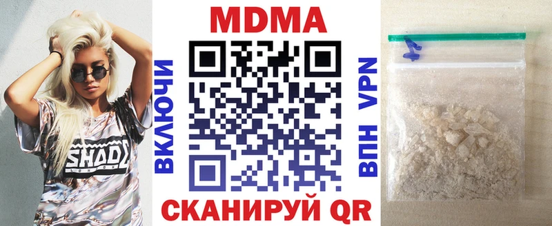 как найти закладки  Сухой Лог  МДМА кристаллы 