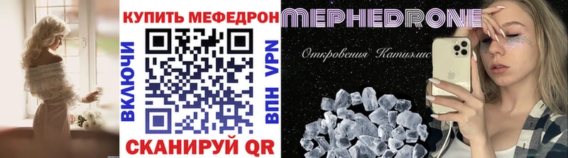 МЕФ 4 MMC  Сухой Лог 