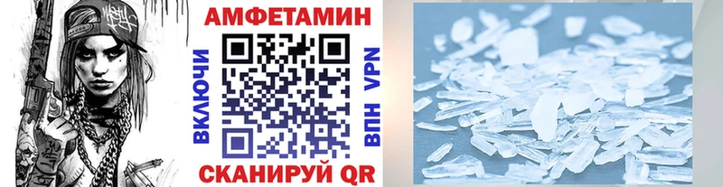 Метамфетамин витя  Сухой Лог 